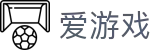 爱游戏（AYX）官网 - 权威赛事数据资讯